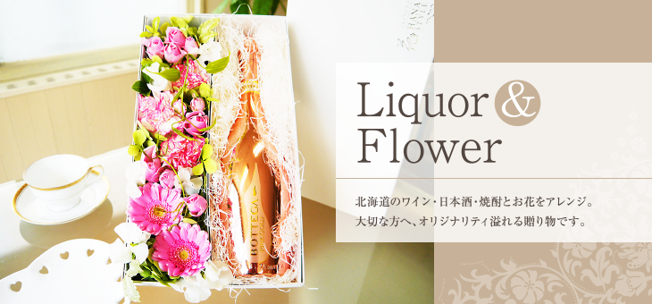 Liquor & Flower